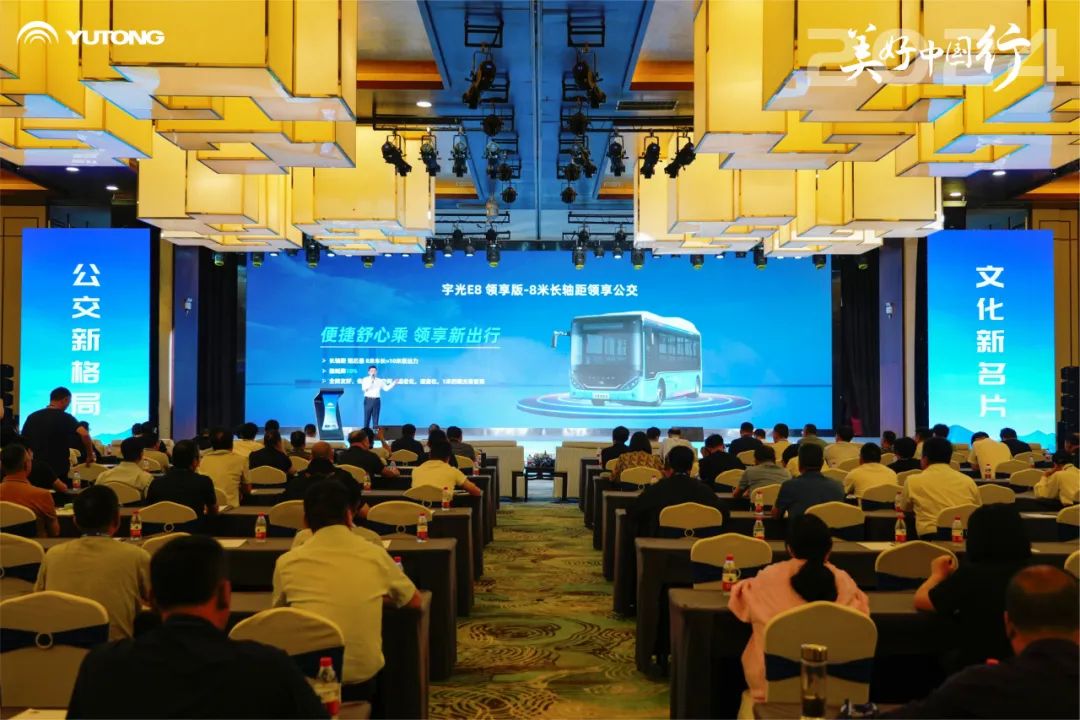letou国际米兰官网赋能公交思辨