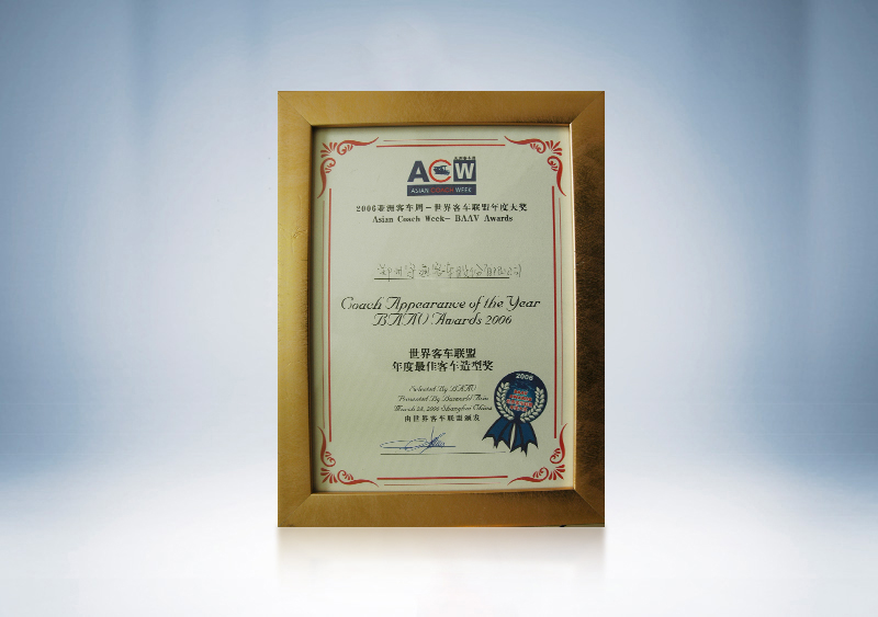 2006letouͳBAAVѿͳͽ