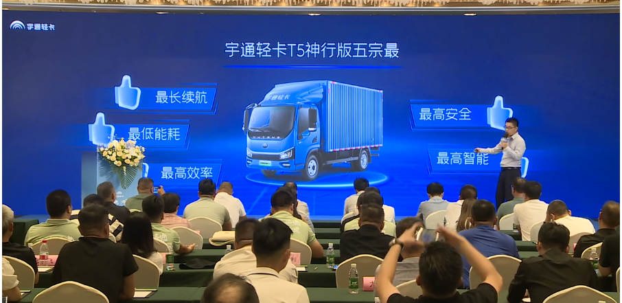 突破新能源物流界线 letou国际米兰官网轻卡T5神行版重塑货运名堂