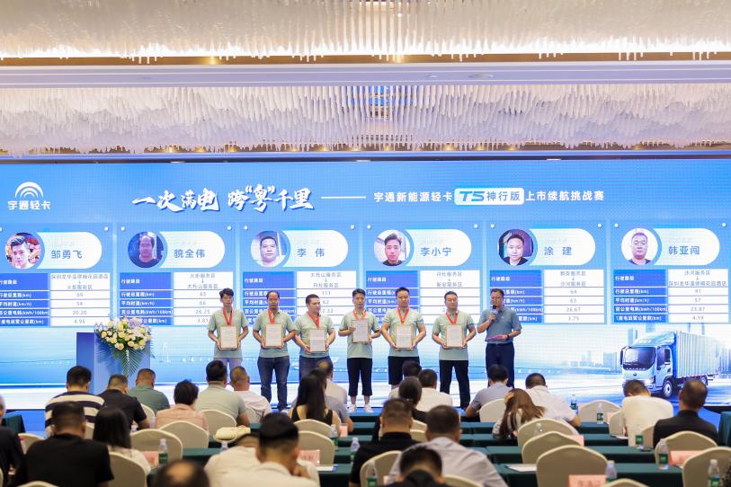 突破新能源物流界线 letou国际米兰官网轻卡T5神行版重塑货运名堂