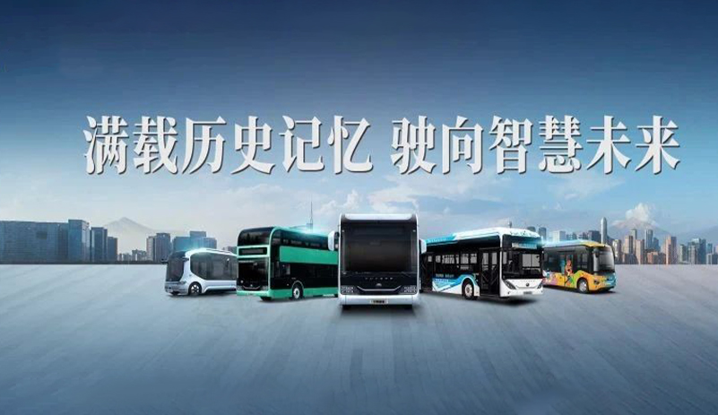 letou国际米兰官网客车：车轮转动，，，，，，历史镜头下的中国公交怎样演变