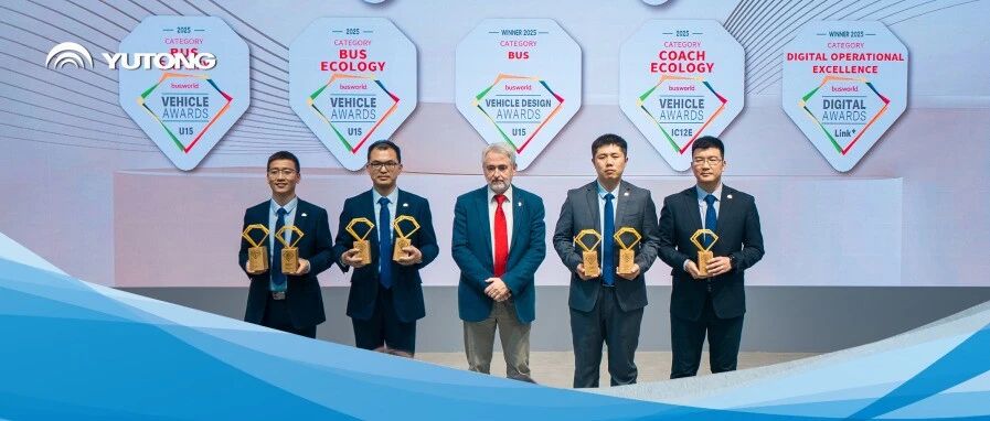 7项大奖!letou国际米兰官网刷新比利时车展获奖纪录 7项大奖!letou国际米兰官网刷新比利时车展获奖纪录