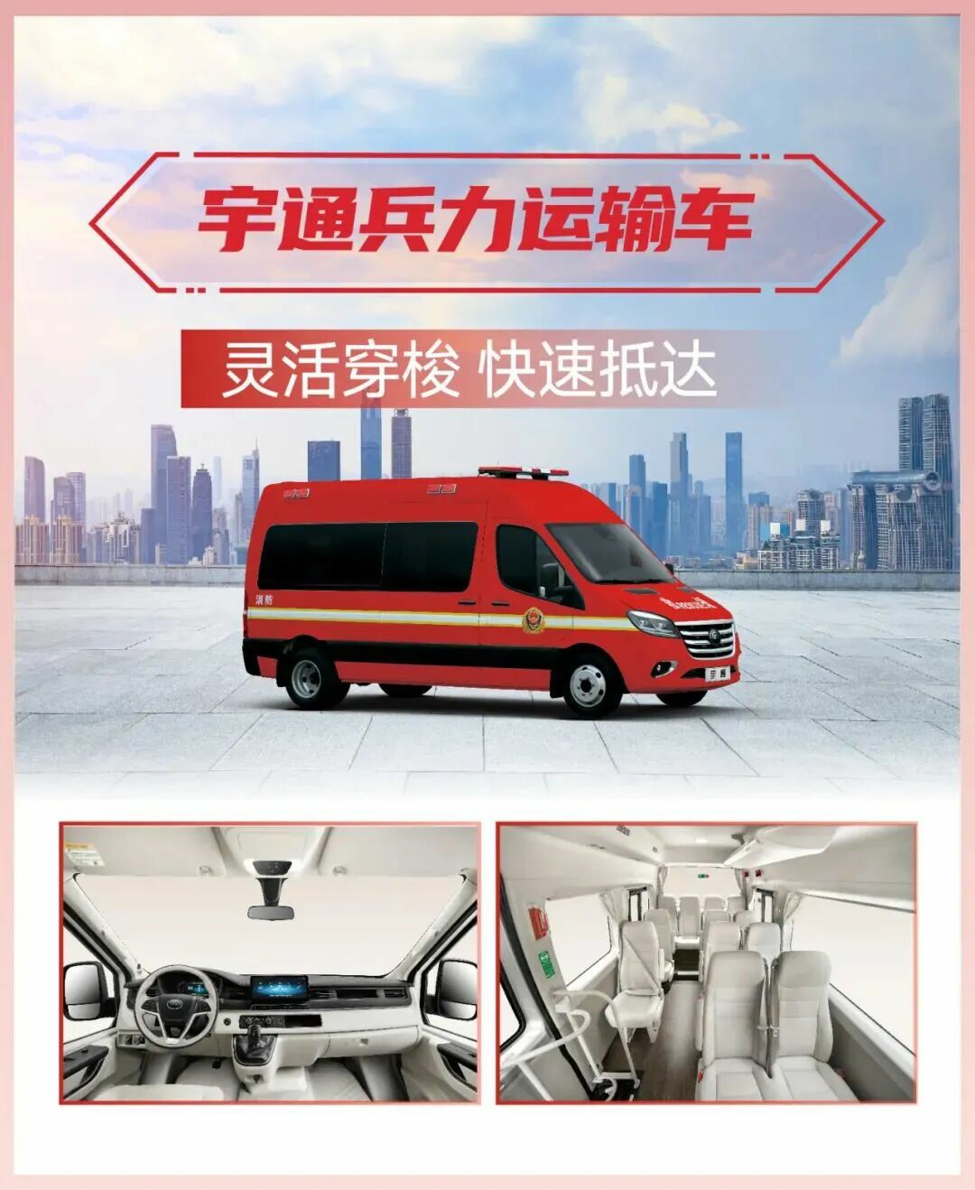 ¿Æ¼¼¸³ÄÜʵս£¡letou¹ú¼ÊÃ×À¼¹ÙÍø×¨ÓóµÁÁÏàµÚ¶þʮһ½ì¹ú¼ÊÏû·ÀÕ¹ ¿Æ¼¼¸³ÄÜʵս£¡letou¹ú¼ÊÃ×À¼¹ÙÍø×¨ÓóµÁÁÏàµÚ¶þʮһ½ì¹ú¼ÊÏû·ÀÕ¹