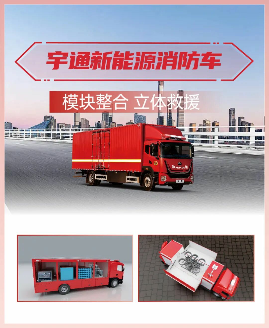 ¿Æ¼¼¸³ÄÜʵս£¡letou¹ú¼ÊÃ×À¼¹ÙÍø×¨ÓóµÁÁÏàµÚ¶þʮһ½ì¹ú¼ÊÏû·ÀÕ¹ ¿Æ¼¼¸³ÄÜʵս£¡letou¹ú¼ÊÃ×À¼¹ÙÍø×¨ÓóµÁÁÏàµÚ¶þʮһ½ì¹ú¼ÊÏû·ÀÕ¹