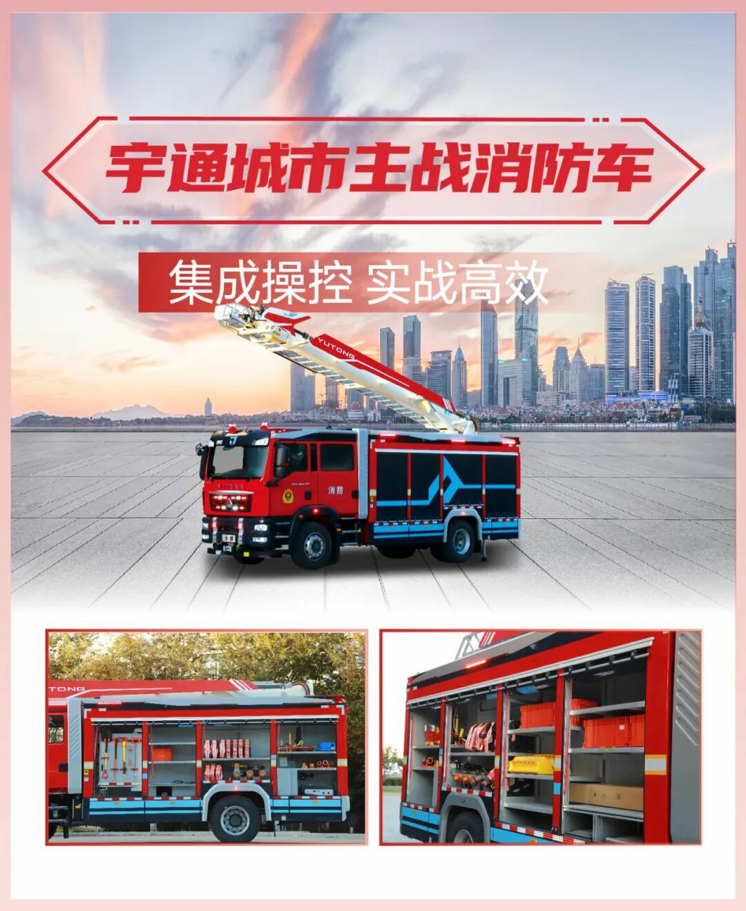 ¿Æ¼¼¸³ÄÜʵս£¡letou¹ú¼ÊÃ×À¼¹ÙÍø×¨ÓóµÁÁÏàµÚ¶þʮһ½ì¹ú¼ÊÏû·ÀÕ¹ ¿Æ¼¼¸³ÄÜʵս£¡letou¹ú¼ÊÃ×À¼¹ÙÍø×¨ÓóµÁÁÏàµÚ¶þʮһ½ì¹ú¼ÊÏû·ÀÕ¹