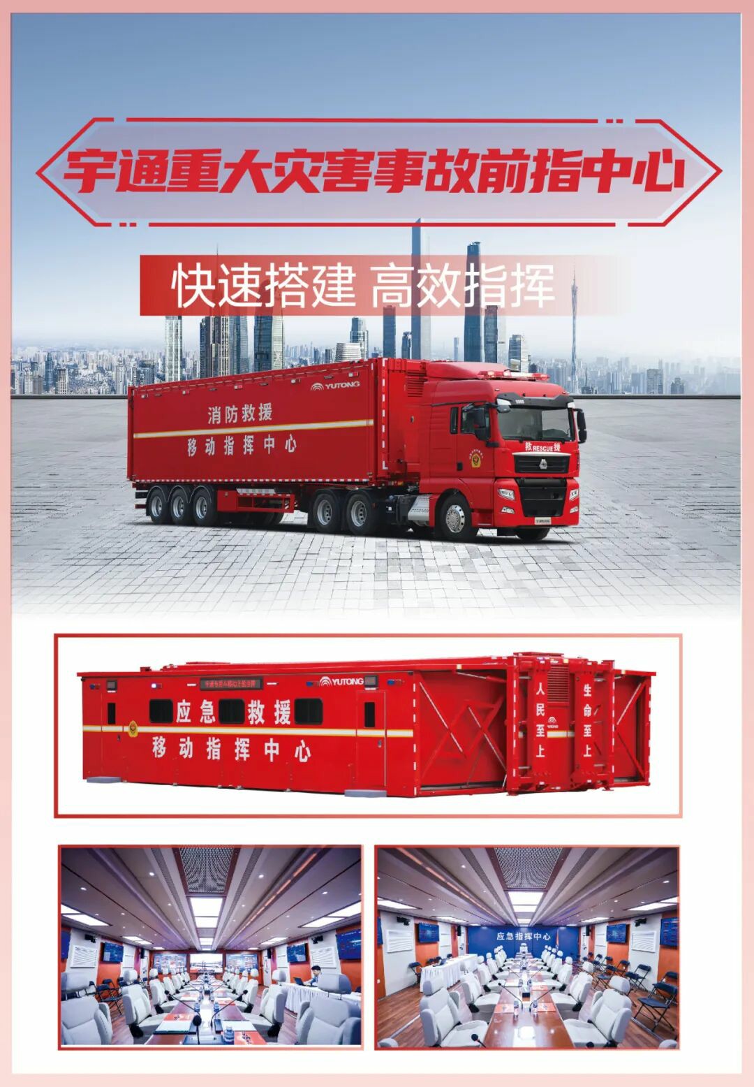 ¿Æ¼¼¸³ÄÜʵս£¡letou¹ú¼ÊÃ×À¼¹ÙÍø×¨ÓóµÁÁÏàµÚ¶þʮһ½ì¹ú¼ÊÏû·ÀÕ¹ ¿Æ¼¼¸³ÄÜʵս£¡letou¹ú¼ÊÃ×À¼¹ÙÍø×¨ÓóµÁÁÏàµÚ¶þʮһ½ì¹ú¼ÊÏû·ÀÕ¹