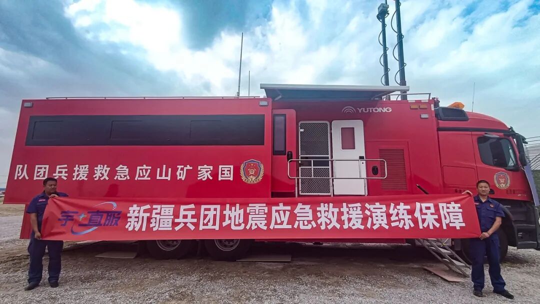 更快、更省、更定心!宇?直服开启售后服务新时代 更快、更省、更定心!宇?直服开启售后服务新时代