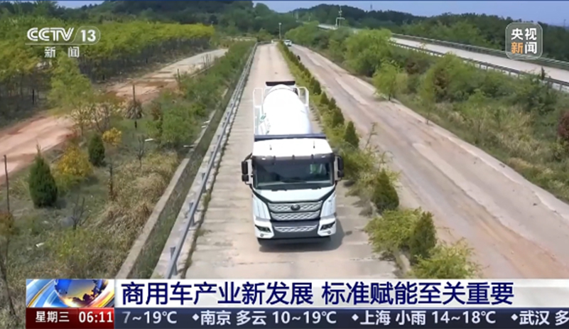 CCTV13¡׼ó׵Ҫ֧֣ָתгletouؿʵɼб׼µĹҵ߳ʵ·