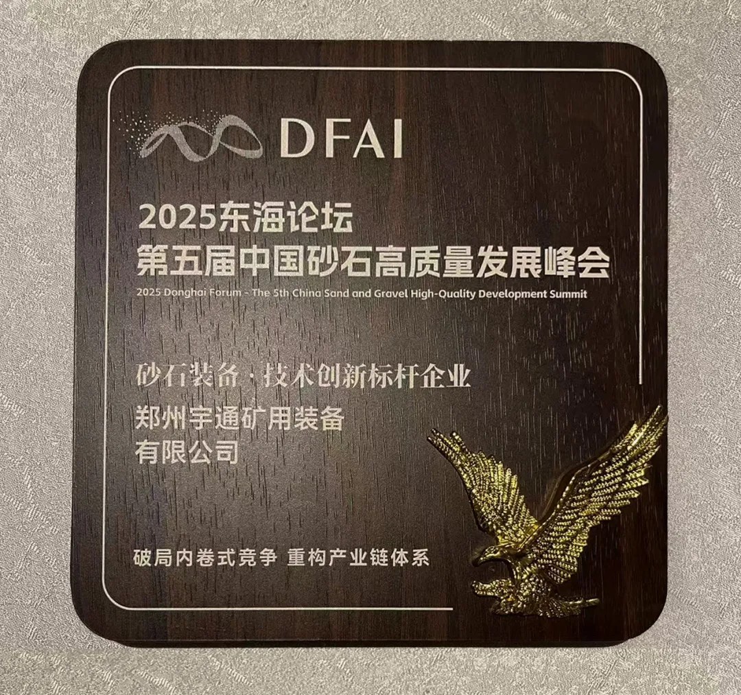 ϲletouߡ2025ɰʯװҵЧ