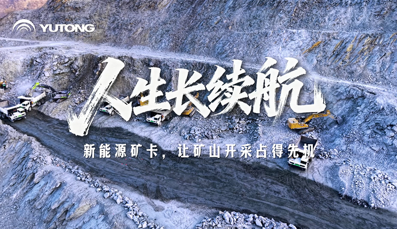 LETOU国际米兰·(中国区)官方网站