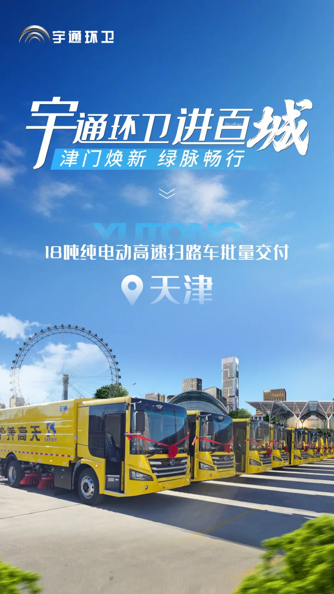 letou���������������綯����ɨ·�������������������������������ɫ����������