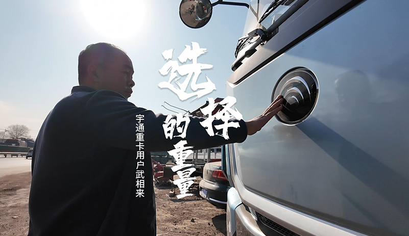 LETOU国际米兰·(中国区)官方网站