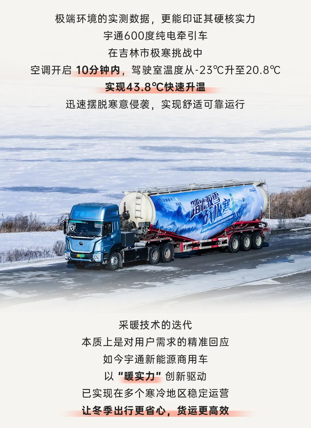 letou�������������Ƽ�Talkح���죬�������������㡰ů��֪ʶ