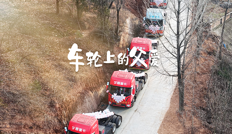 LETOU国际米兰·(中国区)官方网站