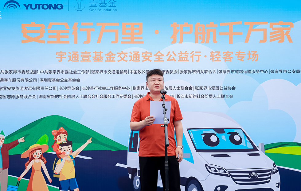 2025letou&amp;amp;amp;amp;amp;amp;amp;Ҽͨ徲Сרվ