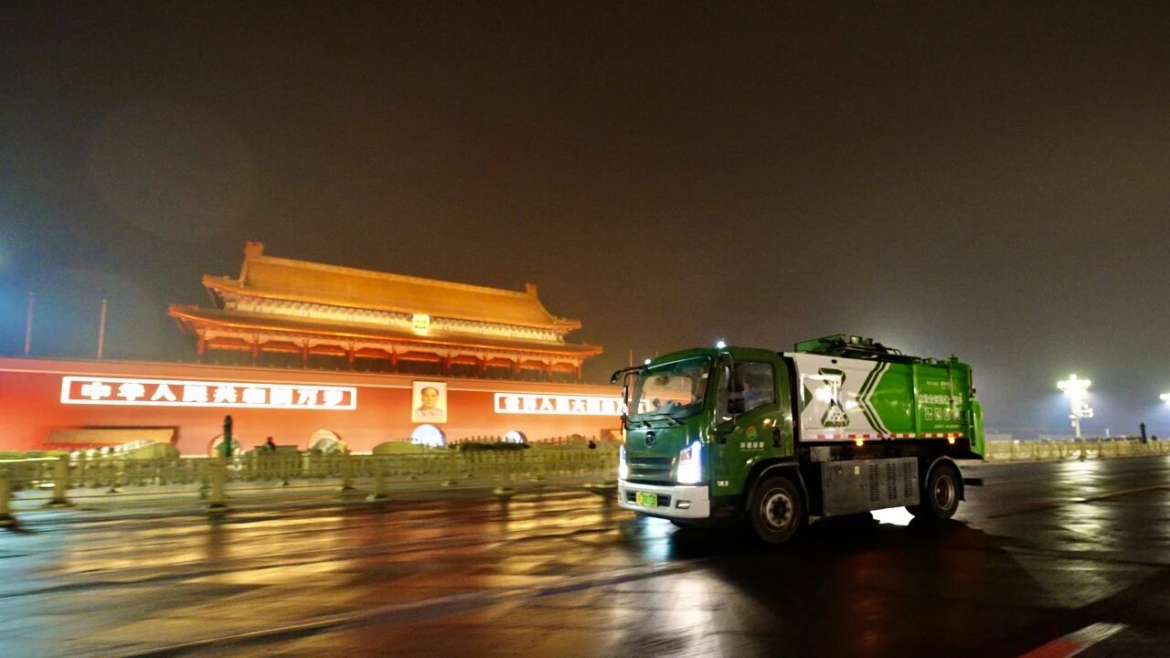 八年匠心护航天下两会，，，，，，letou国际米兰官网环卫以高标准交出绿色包管答卷！