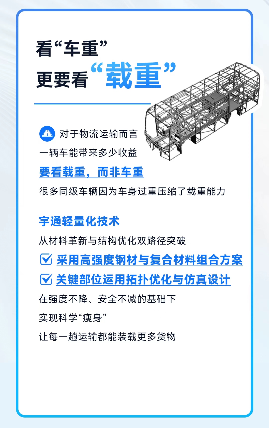 letou国际米兰官网科技TALK | 选车，，，，，为什么要选同级“更轻的”？？？？？？