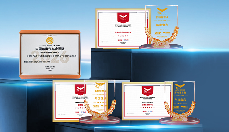 letou���������������ꡰ����һֱ��������������6������ӡ֤�ɿ�ʵ��