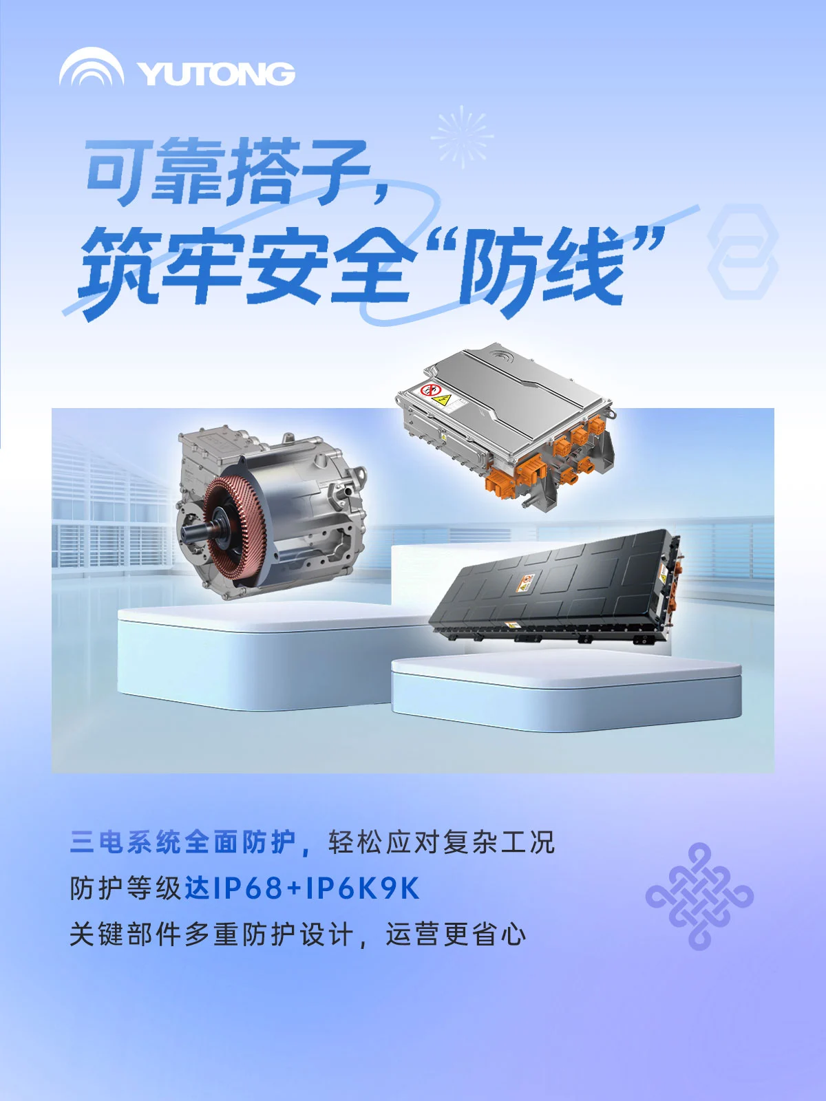 新年更“省心”！letou国际米兰官网为你配齐“运营搭子”