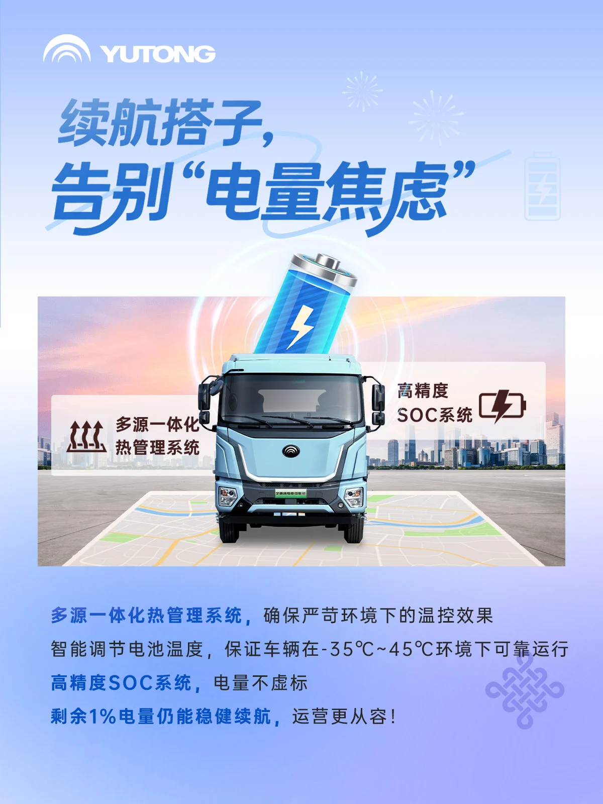 新年更“省心”！letou国际米兰官网为你配齐“运营搭子”