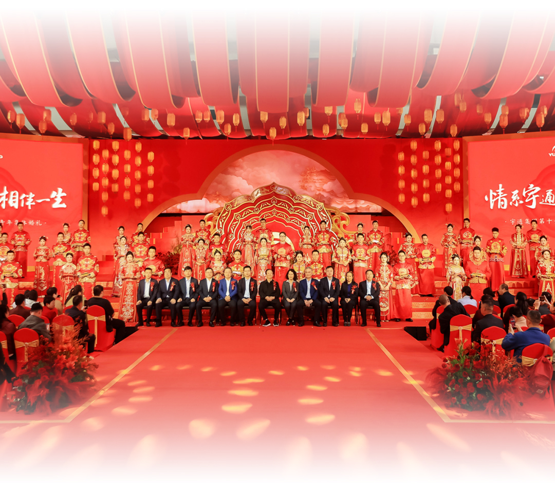 绘答卷启新篇丨letou国际米兰官网2025年度十件大事