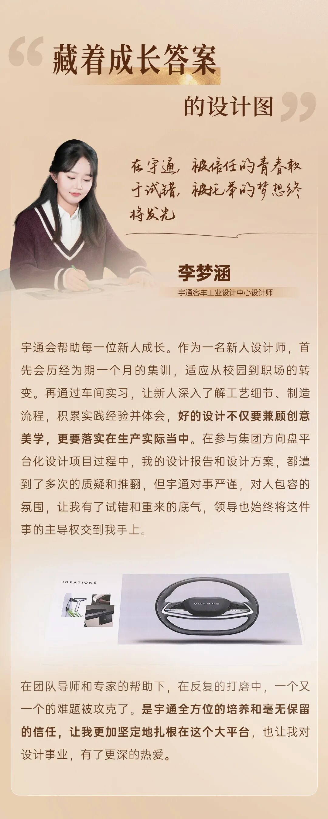 �����������߽�2026letou����������������ᡱ�ֳ���������������