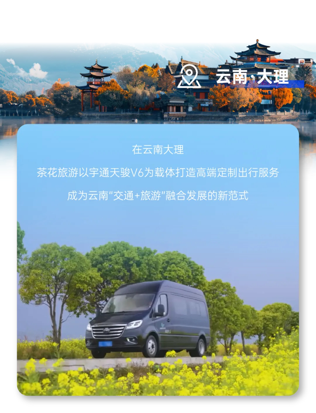 新年开门红，，，，，，，，letou国际米兰官网天骏多地批量交付，，，，，，，，背后有哪些硬核逻辑？？？？？？？