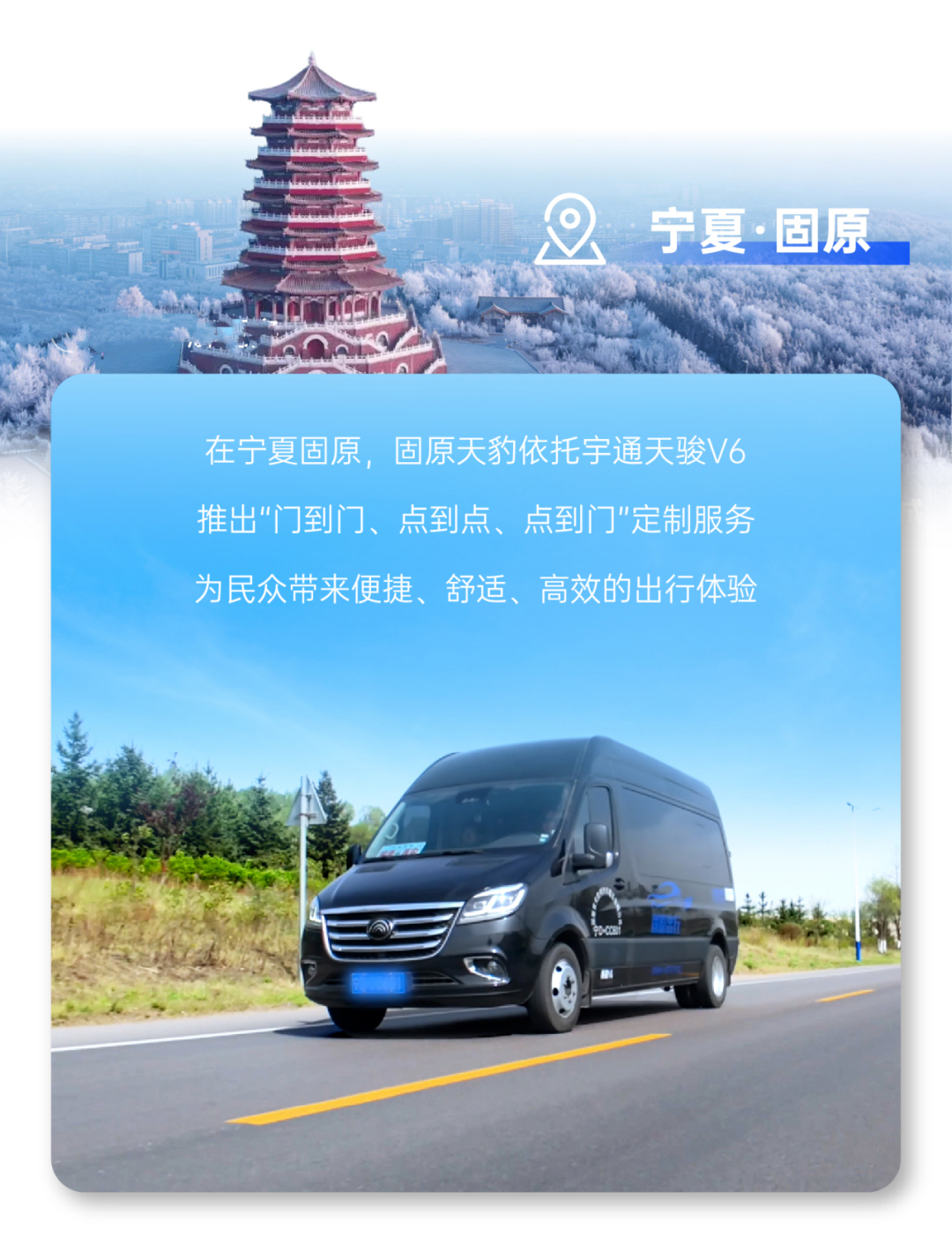 新年开门红，，，，，，，，letou国际米兰官网天骏多地批量交付，，，，，，，，背后有哪些硬核逻辑？？？？？？？