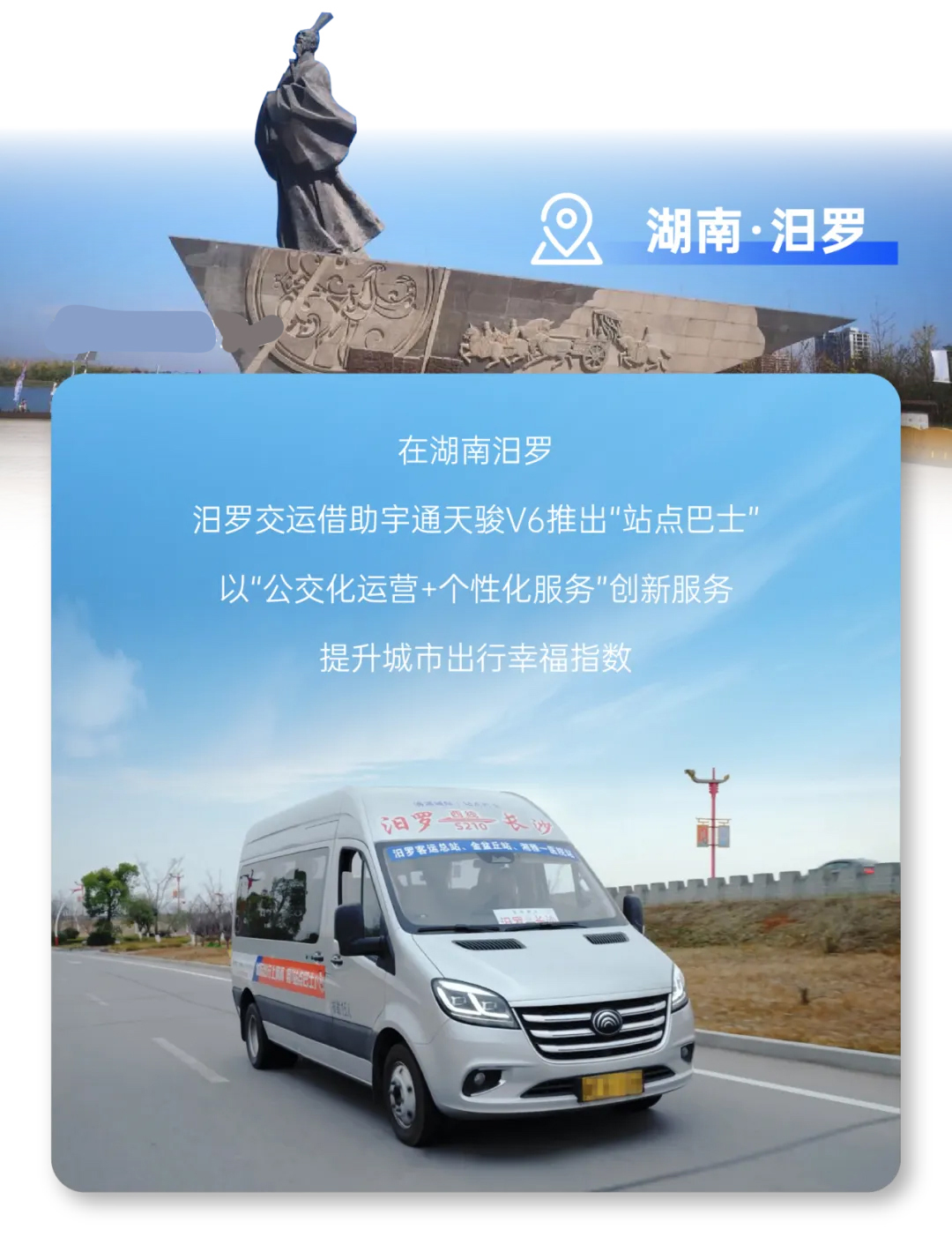 新年开门红，，，，，，，，letou国际米兰官网天骏多地批量交付，，，，，，，，背后有哪些硬核逻辑？？？？？？？
