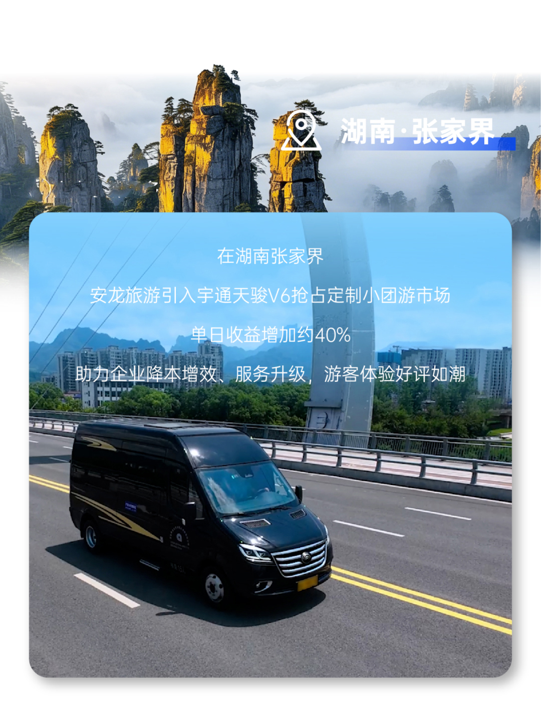 新年开门红，，，，，，，，letou国际米兰官网天骏多地批量交付，，，，，，，，背后有哪些硬核逻辑？？？？？？？