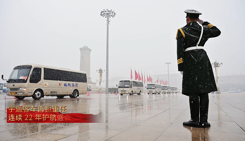 T7 领衔，，，，，，，，高端蓄势！letou国际米兰官网一连 22 年护航盛会，，，，，，，，159 辆包管用车稳居第一，，，，，，，，全场景服务展现民族品牌硬核实力