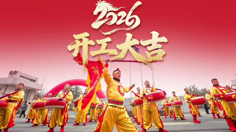 LETOU国际米兰·(中国区)官方网站