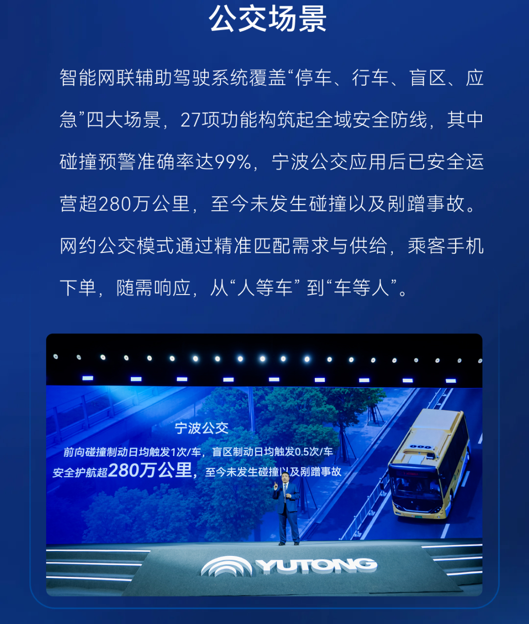 睿浚浚？？？谽+重磅宣布！letou国际米兰官网助力行业智电融合加速