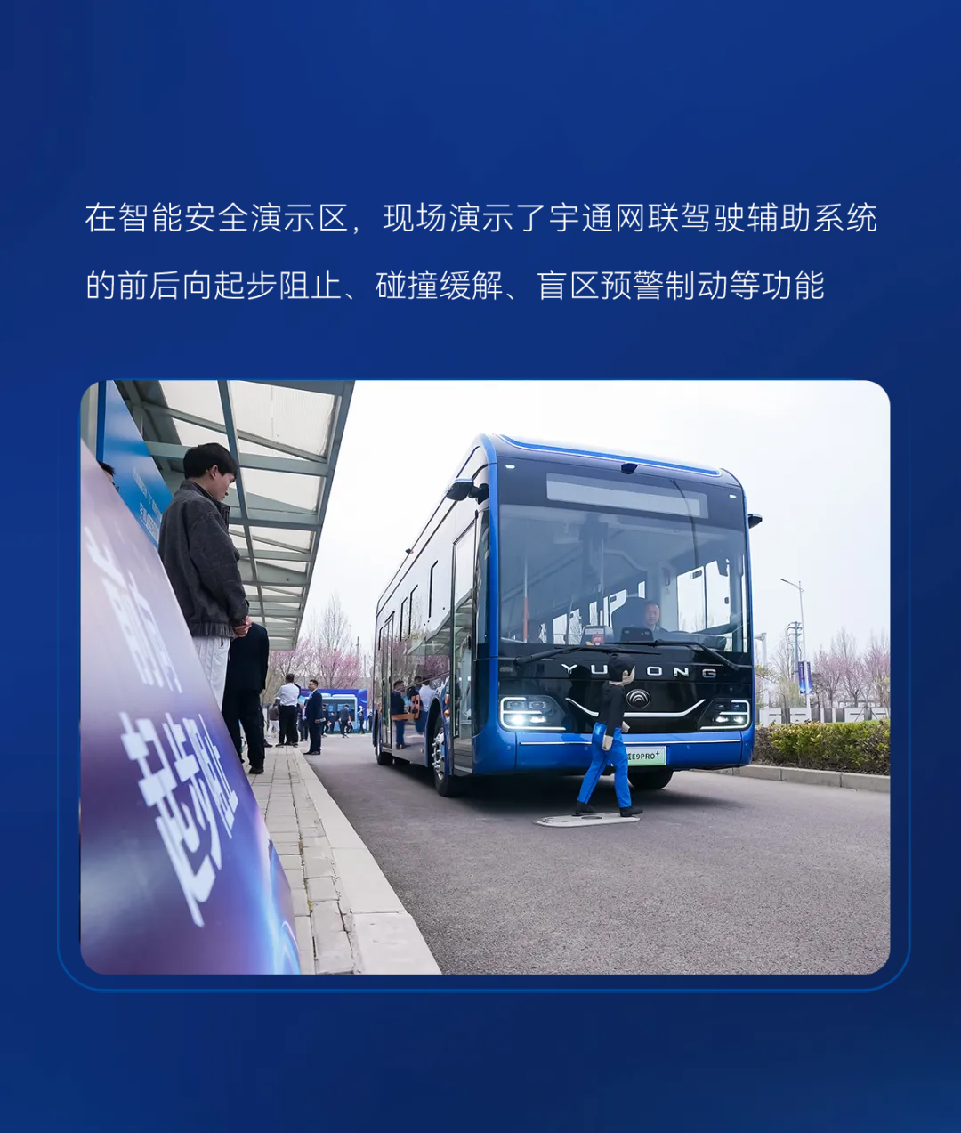 睿浚浚？？？谽+重磅宣布！letou国际米兰官网科技节擘画“智电融合”商用新蓝图