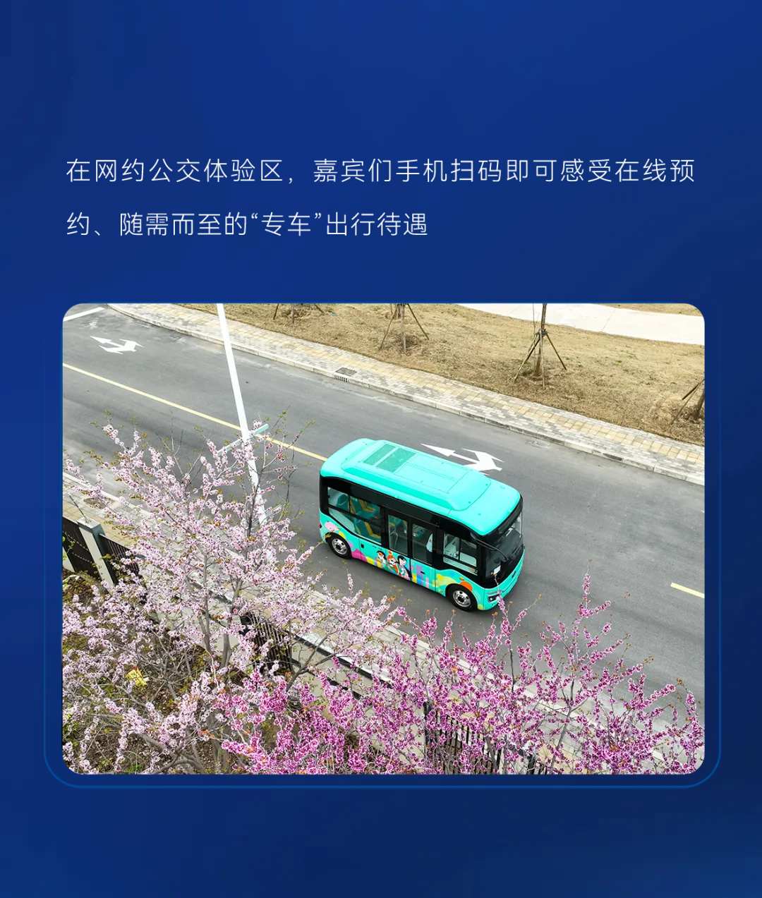 睿浚浚？？？谽+重磅宣布！letou国际米兰官网科技节擘画“智电融合”商用新蓝图