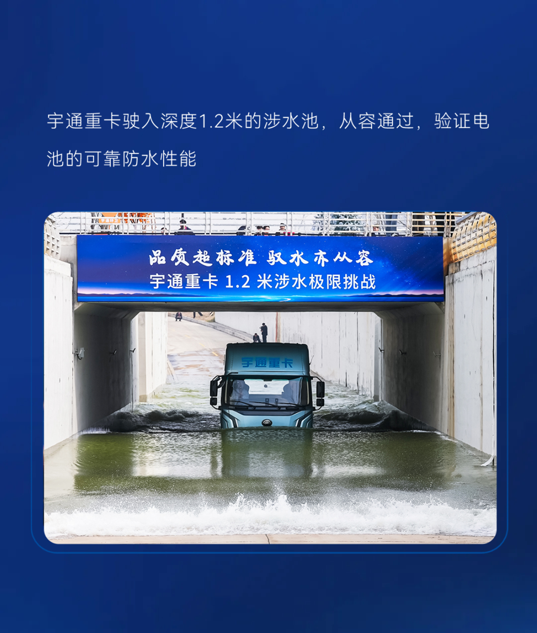 睿浚浚？？？谽+重磅宣布！letou国际米兰官网科技节擘画“智电融合”商用新蓝图