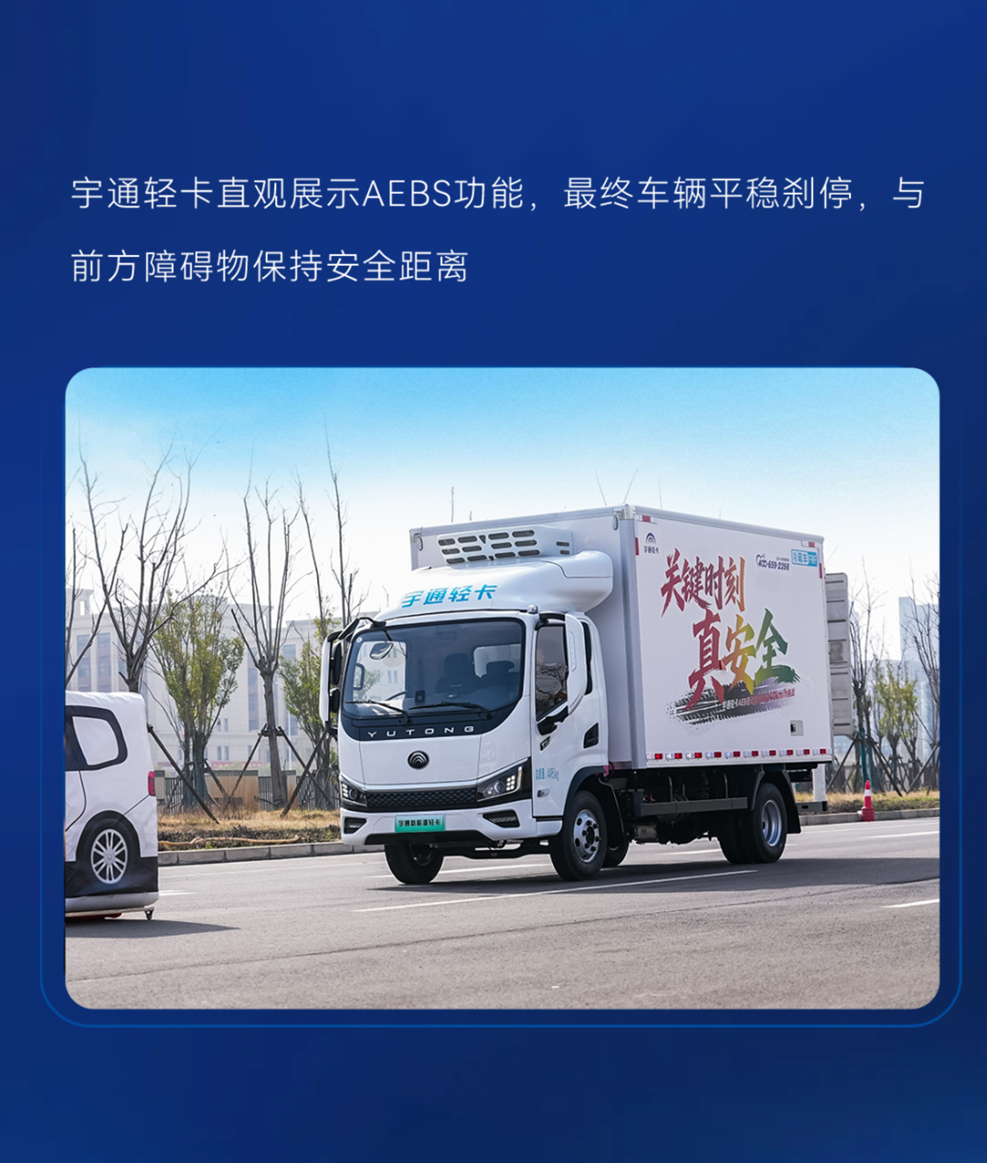 睿浚浚？？？谽+重磅宣布！letou国际米兰官网科技节擘画“智电融合”商用新蓝图