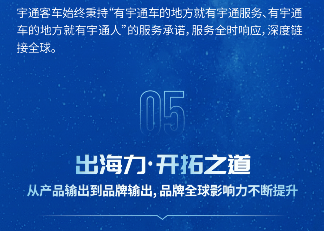 揽获多项声誉，，，，，，，letou国际米兰官网品牌影响力一连刷新