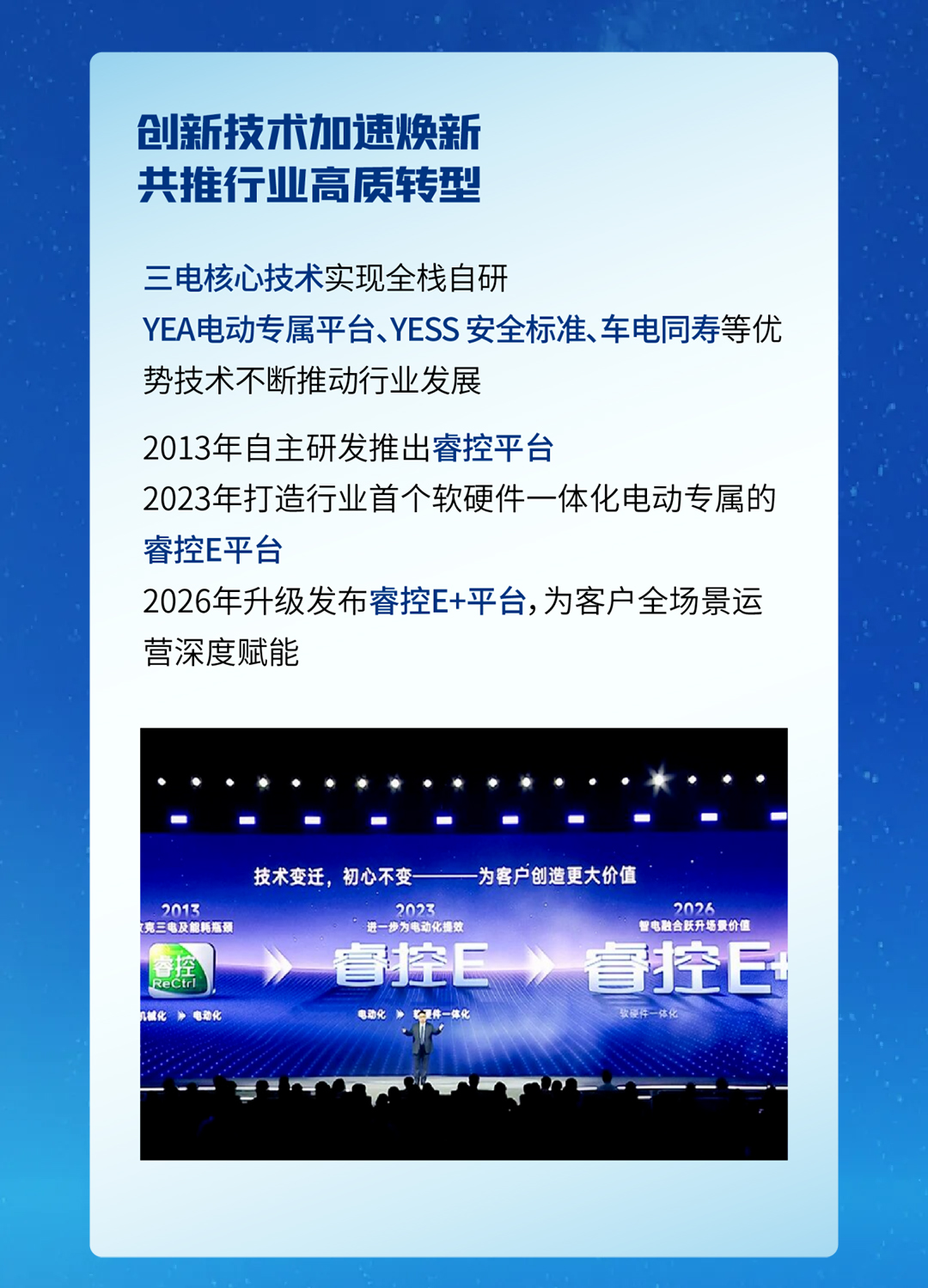 揽获多项声誉，，，，，，，letou国际米兰官网品牌影响力一连刷新