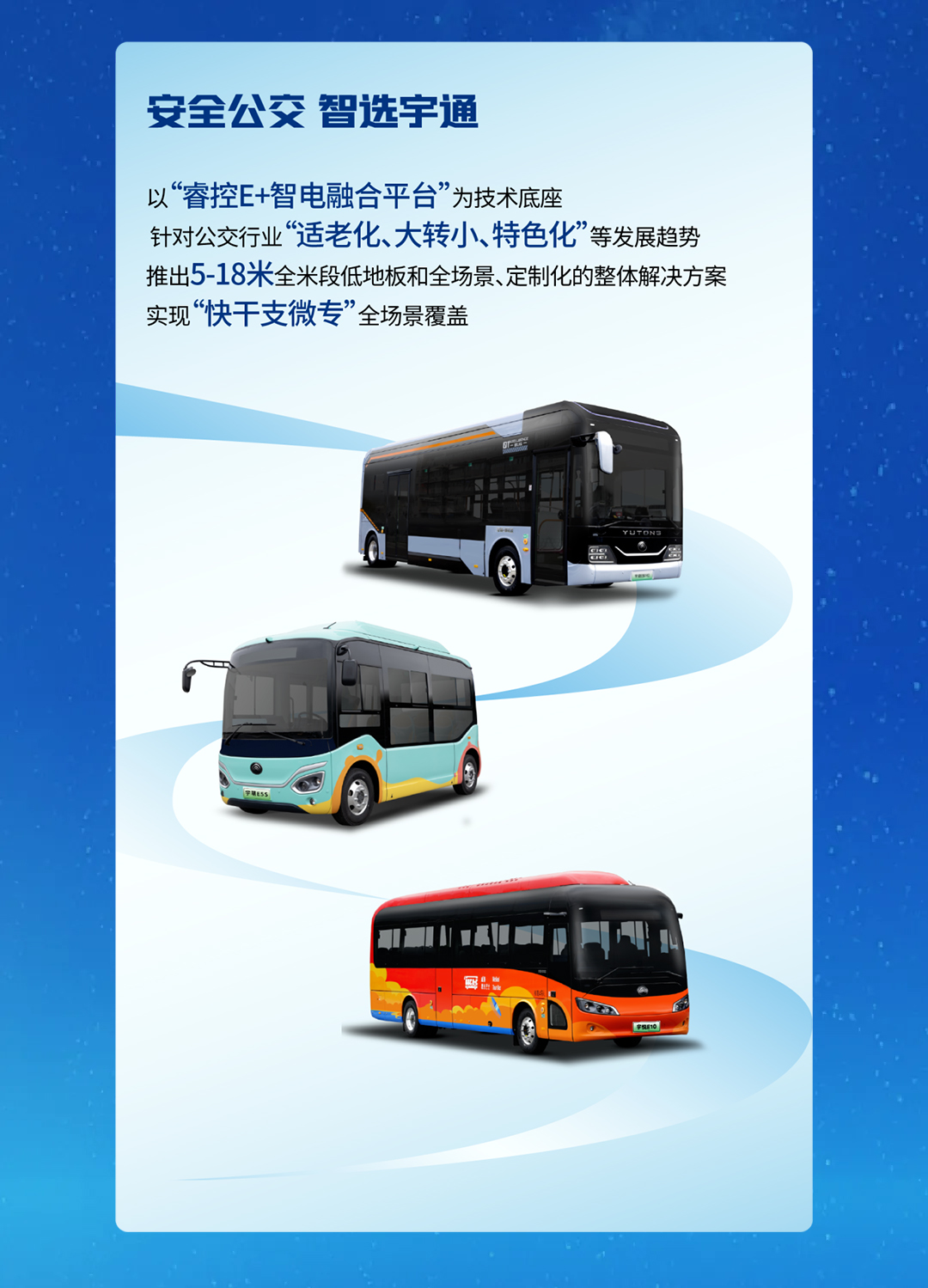 揽获多项声誉，，，，，，，letou国际米兰官网品牌影响力一连刷新