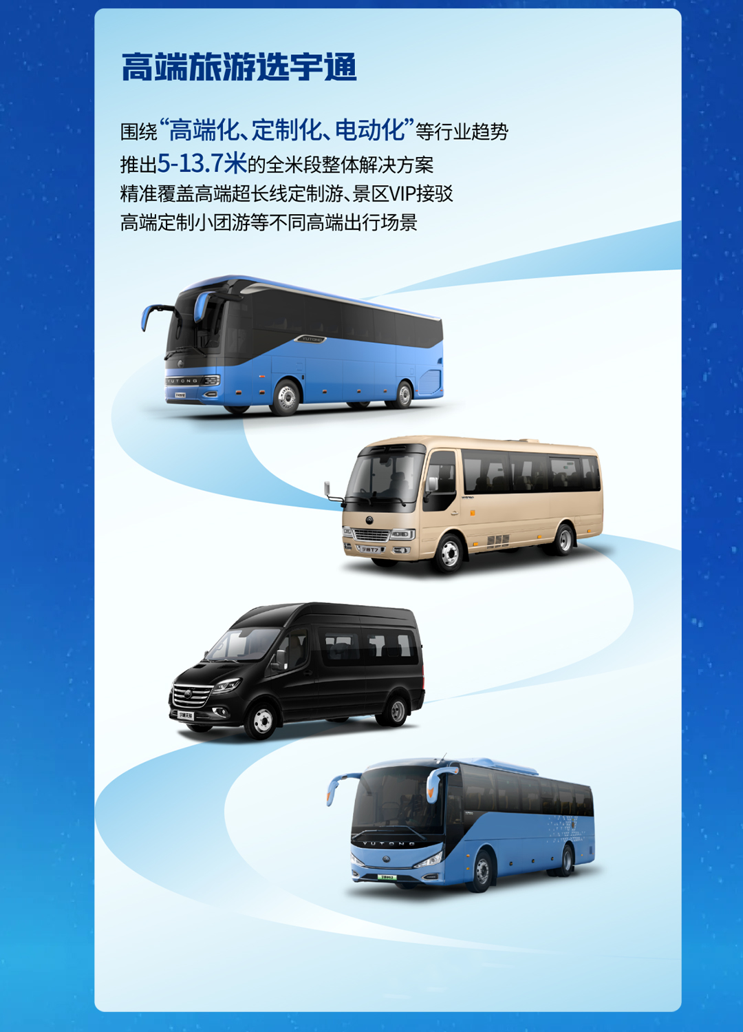 揽获多项声誉，，，，，，，letou国际米兰官网品牌影响力一连刷新