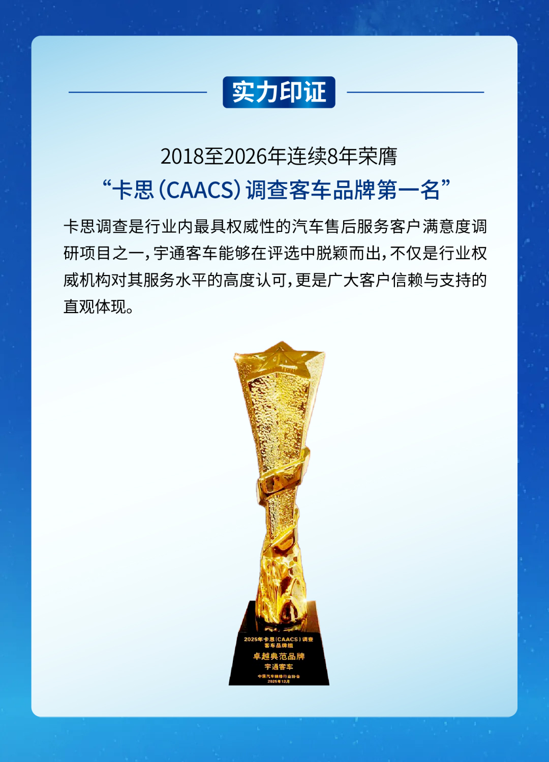 揽获多项声誉，，，，，，，letou国际米兰官网品牌影响力一连刷新