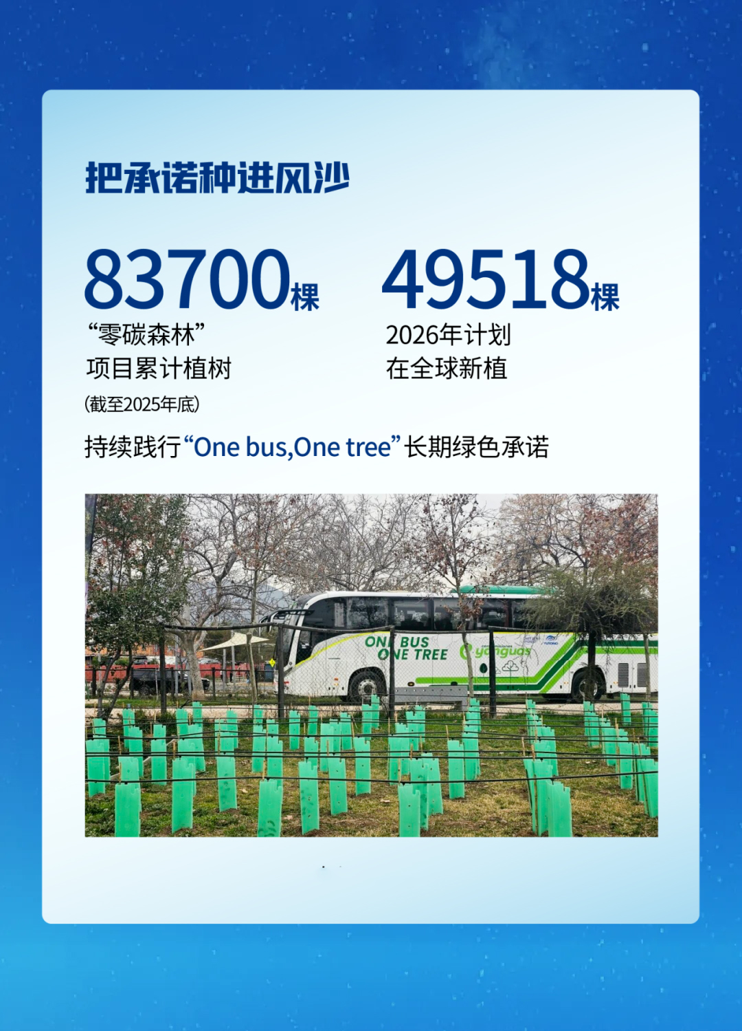 揽获多项声誉，，，，，，，letou国际米兰官网品牌影响力一连刷新