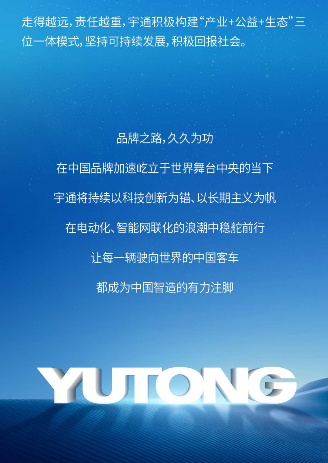 揽获多项声誉，，，，，，，letou国际米兰官网品牌影响力一连刷新