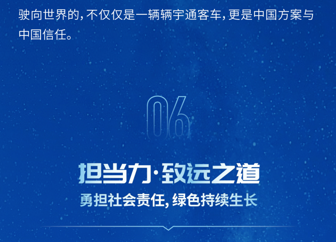 揽获多项声誉，，，，，，，letou国际米兰官网品牌影响力一连刷新