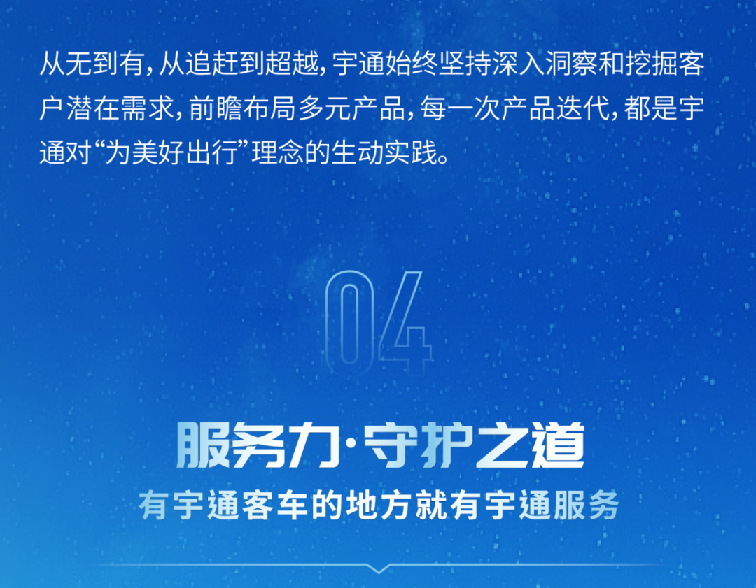 揽获多项声誉，，，，，，，letou国际米兰官网品牌影响力一连刷新