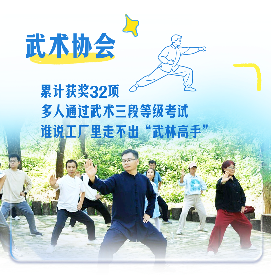 letou国际米兰官网人的365天：在热爱里，，，，，，，解锁事情外的一万种可能