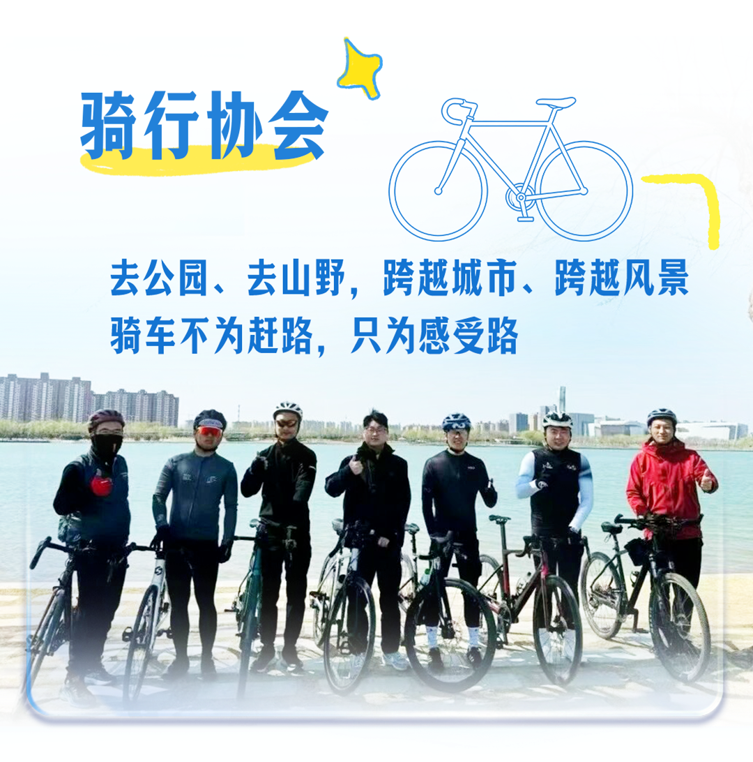 letou国际米兰官网人的365天：在热爱里，，，，，，，解锁事情外的一万种可能
