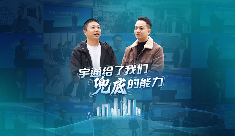 作甚运输的兜底能力？？？？？letou国际米兰官网轻卡以可靠实力，，，，，消除客户后顾之忧，，，，，成绩相互更远的前路
