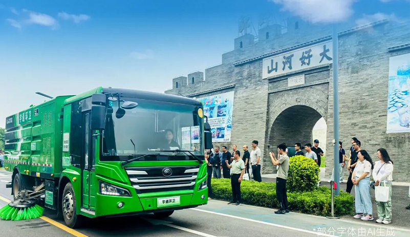 智电赋能河北，，，，，，绿动环卫未来！letou国际米兰官网环卫以硬核装备助力河北环卫高质量生长！